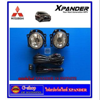 ไฟตัดหมอก สปอร์ตไลท์ Xpander