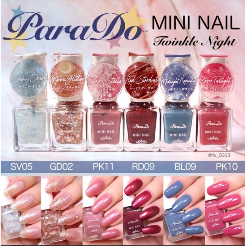 parado mini nail (1ชิ้น เลือกสี)
