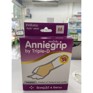 ANIEGRIP COMPACT ข้อมือ S,M,L,XL