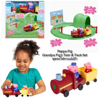 Peppa Pig Grandpa Pigs Train &amp; Track Set ชุดรถไฟรางเปปป้า