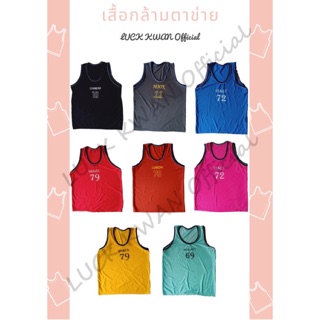 เสื้อกล้ามคละสี ราคาถูก