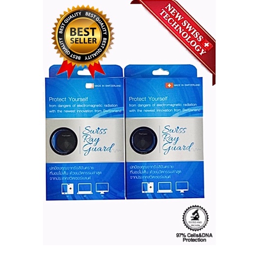 Swiss RayGuard•2 ชิ้น•ส่งฟรี•อุปกรณ์ป้องกันอันตรายจากคลื่นแม่เหล็กไฟฟ้าในมือถือ แท้ %•แพคคู่•ได้2ชิ้น