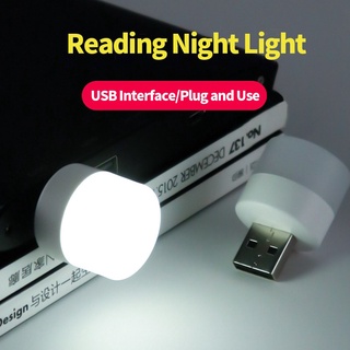 JB7🇹🇭 ส่งจากไทย Mini LED Light Night USB 1PCS 5V 1W ชาร์จ USB ไฟอ่านหนังสือ Eye Protection โคมไฟกลางคืน Led ถนอมสายตา