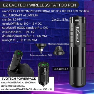 เครื่องสักปากกา EZ EvoTech Wireless Battery Tattoo Pen Machine