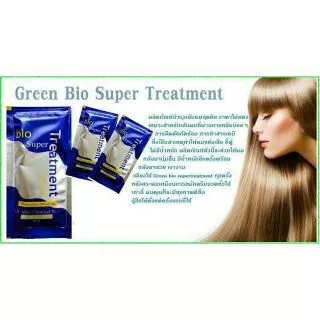 📦1ลัง📦 6กล่อง Green Bio กรีนไบโอ ซุปเปอร์ ทรีทเมนท์ครีม (สีน้ำเงิน) ของแท้💯หมักผม บำรุงผม นุ่ม เงาลดผมแตกปลาย **ยกลัง**