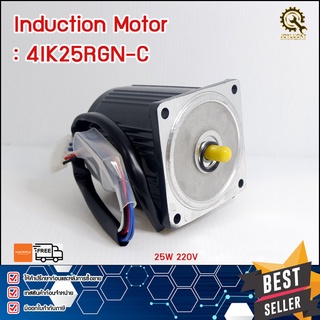 MOTOR CPG 4IK25RGN-C มอเตอร์ K Series