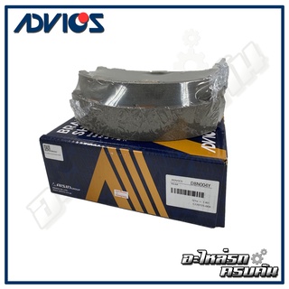 ADVICS ก้ามเบรค MITSUBISHI PAJERO SPORT 2WD / 4WD, TRITON 4WD (กล่องน้ำเงิน) D8N004Y