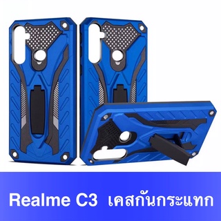 Case Realme C3 เคสหุ่นยนต์ เคสกันกระแทก TPU CASE เคสเรียวมี เคส Realme C3 เคสโทรศัพท์ ต้านเชื้อแบคทีเรีย