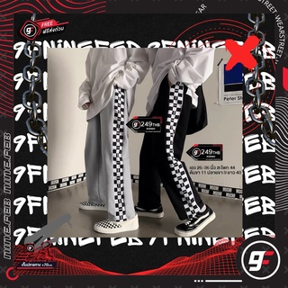 9FEB Checkered Track Pant ( imp019 )