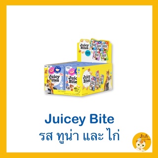 Juicy Bite จูซีไบท อาหารแมวเม็ดนิ่มชุ่มฉำ่ ยกกล่อง
