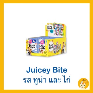 Juicy Bite จูซีไบท อาหารแมวเม็ดนิ่มชุ่มฉำ่ แยกซอง