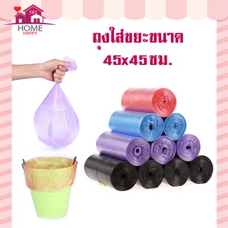 ถุงขยะพลาสติกใช้แล้วทิ้ง ถุงใส่เศษอาหาร Garbage bag