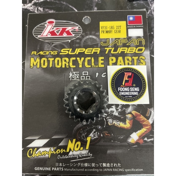 SYM VF3I 185 IKK Racing เกียร์หลัก 21T / 22T IKK