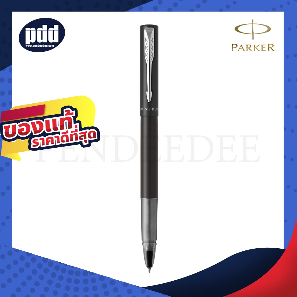 PARKER Vector XL Rollerball Pen ปากกาโรลเลอร์บอลพร้อมกล่อง PARKER [เครื่องเขียน pendeedee]