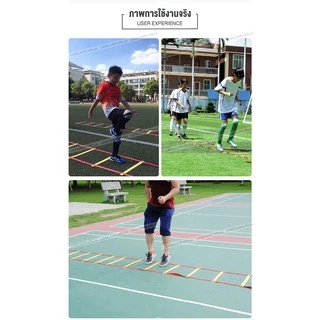 LANCAMP บันไดฝึกความคล่องตัว Speed Agility Ladder สปีดแลดเดอร์ อุปกรณ์ฝึกซ้อม ฝึกว่องไว กำลังขา