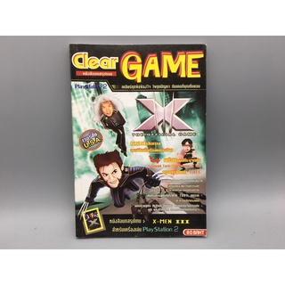 X-MEN III สำหรับเครื่อง PS2 หนังสือเกมส์ Clear Game