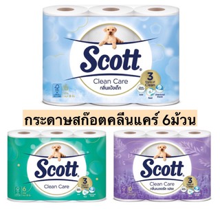 กระดาษสก๊อตคลีนแคร์6ม้วน💛 มีหลายสูตร