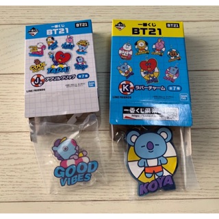 BT21 BTS Character ของแท้ พวงกุญแจโคย่า KOYA หมีโคย่า คลิปหนีบกระดาษ Mang