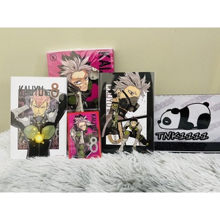 KAIJU NO.8 เล่ม 5 การ์ดไคจู โปสการ์ด พิเศษ Animate มือ1 (พร้อมส่ง)