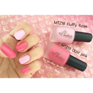 ยาทาเล็บเนื้อแมท MTZ18 Fluffy Rose &amp; MTZ19 Dust pink แห้งเร็ว เล็บไม่เหลือง