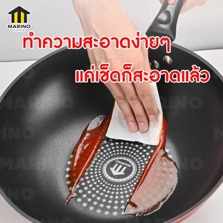Mairno Home (สินค้าพรีเมี่ยม!! ของแท้ 100%)กระทะเทฟลอน ขนาด 33cm เคลือบด้วยผงเพชร แถมฟรี!! ตะหลิวไม้ไผ่ No.Y454
