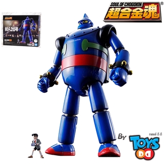 Tetsujin 28-Go Soul of Chogokin GX-24R Tetsujin 28 (Song Loaded Version)