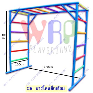 🎯บาร์โหน4เหลี่ยม บาร์โหนเพิ่มความสูง บาร์โหนเด็กออกกำลังกาย ผ่อน0%10เดือน