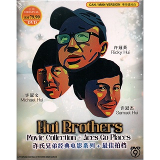 แผ่น DVD Hui Brother Movie Collection + Aces Go Places Series 1-5 สําหรับเก็บสะสม