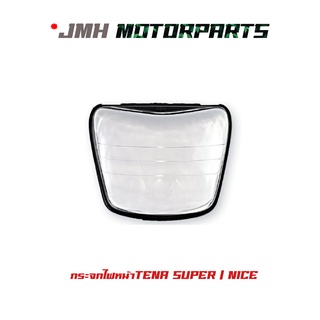 กระจกไฟหน้า รุ่น TENA SUPER NICE เทน่า ซุปเปอร์ ไนซ์  HMA รหัสสินค้า 1000-044-00