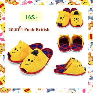 รองเท้า รองเท้าใส่ในบ้าน Pooh British