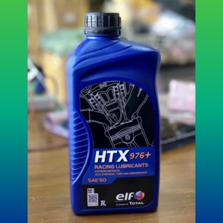 หัวเชื้อ Elf HTX976 น้ำมันผสม2T เอลฟ์ คูณภาพสูงที่ทีมแข่งใช้