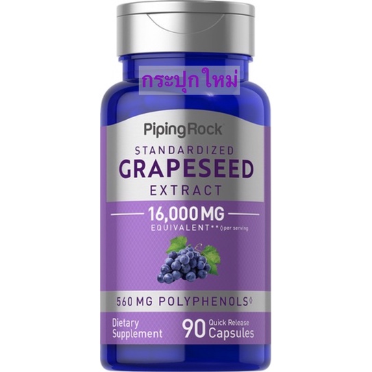 Grapeseed Extract 16,000 mg Polyphenols 560 mg 90 Capsules