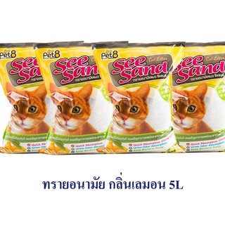 ทรายแมวSee Sand 5ลิตร 3กลิ่น SeeSand Pet 8 ขายส่ง 4 ถุง