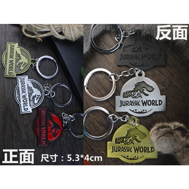 พวงกุญแจโลหะรูปไดโนเสาร์ Jurassic World 2 สําหรับผู้ชายและผู้หญิง
