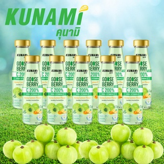 10 แถม 1 น้ำมะขามป้อม Kunami สูตร Functional drink vitamin c 200 % + zinc ขนาด 100 ml.