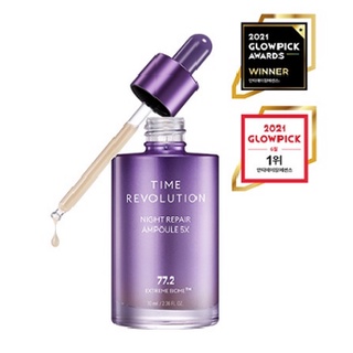 📦พร้อมส่ง/ของแท้‼[NEW] MISSHA Time Revolution Night Repair Ampoule 5X 50ml.