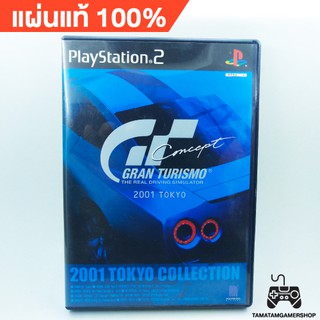 แผ่นเกมส์แท้ps2 Gran Turismo 2001 Tokyo ps2 หายาก สภาพสะสม