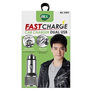 หัวชาร์จในรถยนต์ BLL หัวชาร์จโทรศัพท์ในรถ+พร้อมที่ทุบกระจกรถ CAR CHARGER รุ่น BLL2503 รองรับ Fast Charge เร็ว แรง