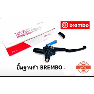 hengheng - ปั้มฐานดำ BREMBO