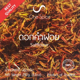 Onespice ดอกคำฝอย 250 กรัม | ชา สมุนไพร ดอก คำฝอย | Dried Safflowers | One Spice