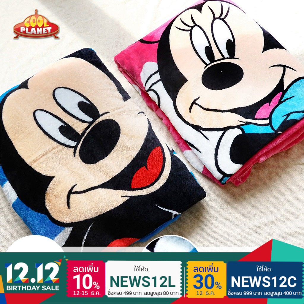 [15 ลาย,ลิขสิทธิ์แท้] COOL PLANET x HomeHuk ผ้าเช็ดตัว ลายการ์ตูน Disney ผ้า Cotton 100 % ขนาด 26"x5