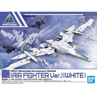 30MM Extended Armament Vehicle (Air Fighter Ver.) [White]