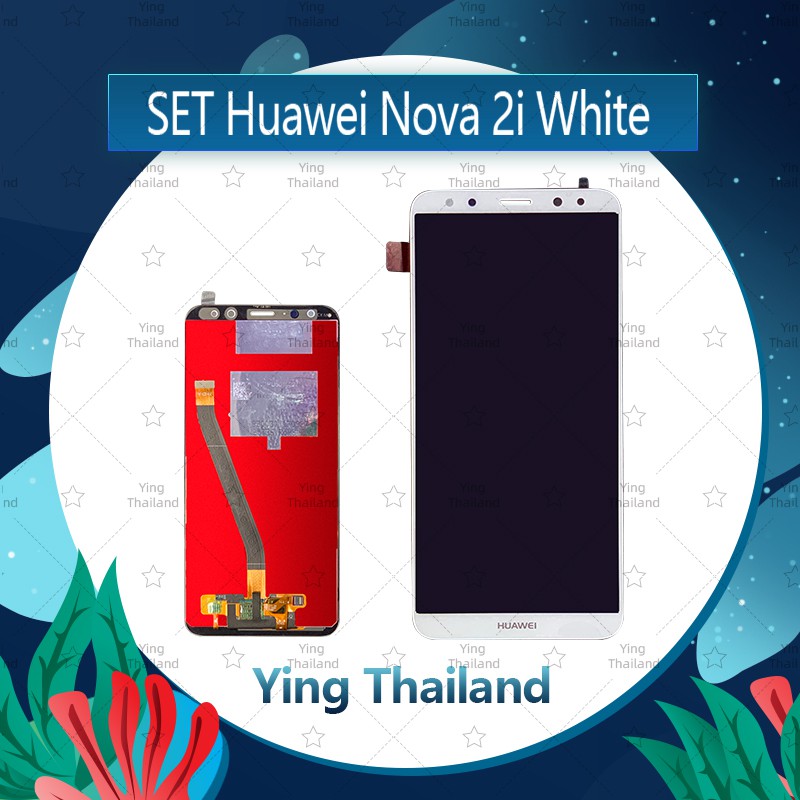 จอชุด Huawei nova 2i/RNE-L22 อะไหล่จอชุด หน้าจอพร้อมทัสกรีน LCD Display Touch Screen อะไหล่มือถือ Ying Thailand