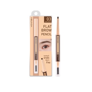 Mei Linda Flat Brow Pencil #MC3113 : meilinda เมลินดา แฟลท บราว เพนซิล ดินสอเขียนคิ้ว x 1 ชิ้น beautybakery