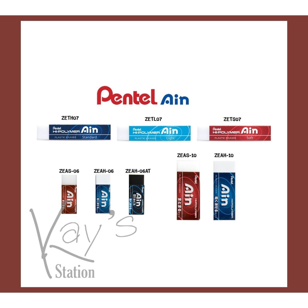 Pentel ยางลบ ลบสะอาด ไม่เป็นขุย  Hi-polymer AIN,SOFT,LIGHT
