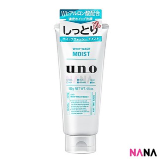 Shiseido Uno Mens Face Wash Whip Face Wash Non Scrub 130g - Moist ชิเซโด้ วิปโฟมล้างหน้าสำหรับผู้ชาย สูตรสครับ