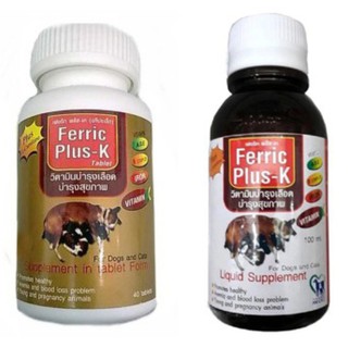 Ferric Plus-K (Exp.09/24)วิตามินบำรุงเลือดและสุขภาพ สำหรับสุนัขและแมว