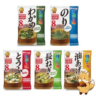 แหล่งขายและราคาMarukome ซุปมิโซะ มิโสะ มี5รสชาติให้เลือก 8ที่ Marukome Instant Miso soup 8servingsอาจถูกใจคุณ