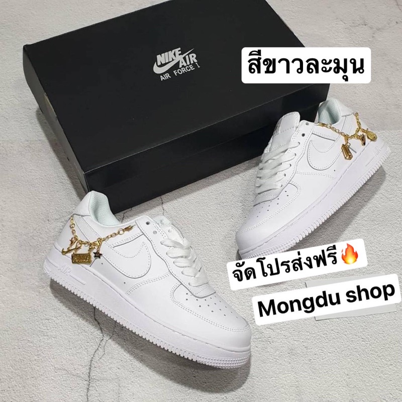 Nike Air Force 1 Low LX Lucky Charms White รองเท้าผ้าใบ White Pendant มือ 1 แท้ 100% จัดโปรส่งฟรี 🔥 size : 36 - 45
