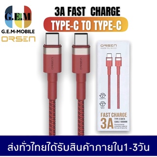 สายชาร์จเร็วORSEN รุ่น S53 PDสายชาร์จเร็ว3A ช่องเสียบแบบ LIGHTING TO TYPE-C